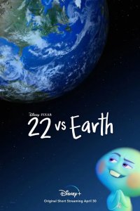 22 против Земли 2021 смотреть онлайн бесплатно