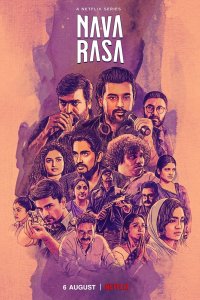 Навасара: 9 эмоций 2021