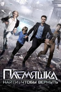 Племяшка 2014