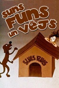 Пес и ветер 1978