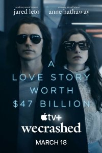 Не сработало 2022