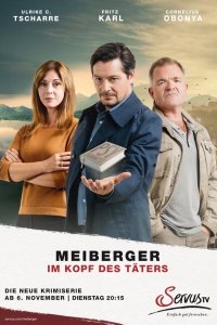 Майбергер. В голове преступника 2018