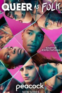 Близкие друзья 2022