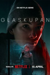 Стеклянный купол 2025 смотреть онлайн бесплатно