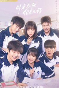 Как вовремя я встретила его 2022