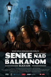 Тени над Балканами 2017 смотреть онлайн бесплатно