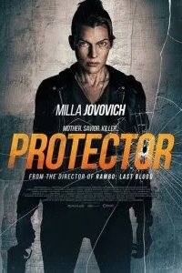 Мститель 2025 смотреть онлайн бесплатно