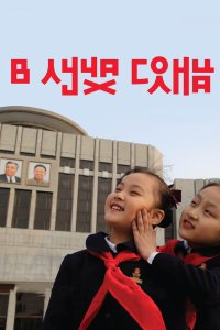 В лучах солнца 2015 смотреть онлайн бесплатно