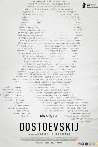 Достоевский 2024 смотреть онлайн бесплатно