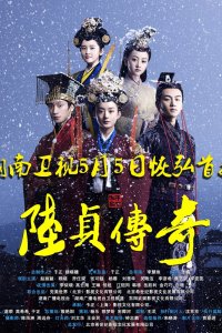 Женщина премьер-министр 2013 смотреть онлайн бесплатно