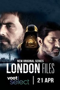 Лондонские файлы 2022