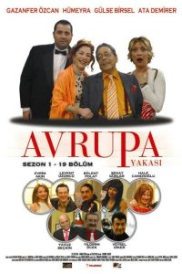 Европейская сторона 2004