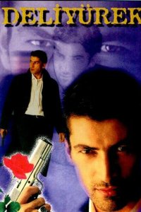 Сумасшедшее сердце 1998 смотреть онлайн бесплатно