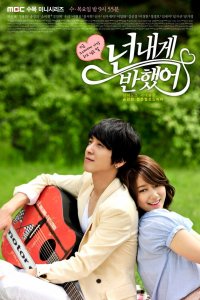 Струны души 2011