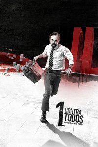 Один против всех 2016