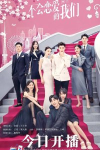 Почему женщины влюбляются 2022