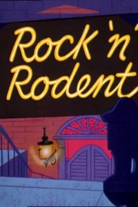 Мышонок-музыкант 1967