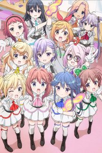 Музыкальные девчонки 2018