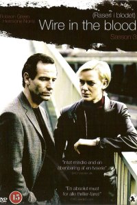 Тугая струна 2002
