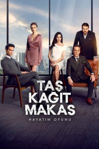 Камень, ножницы, бумага 2024