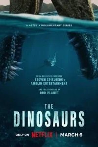 Динозавры 2026 смотреть онлайн бесплатно