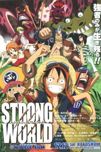 Ван-Пис: Жестокий мир 2009