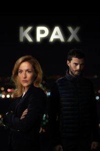 Крах 2013
