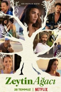 Другая жизнь 2022