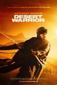 Повелитель пустыни 2025 смотреть онлайн бесплатно