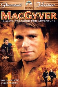 Секретный агент Макгайвер 1985