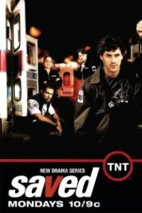 Спасение 2006