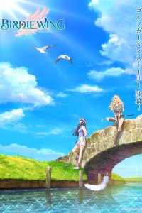 Бёрди винг: История гольфисток 2022