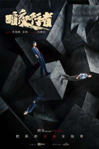 Из тени в свет 2022