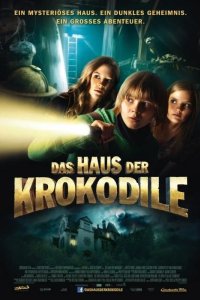 Дом крокодилов 2012