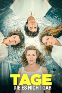 Дни, которых не было 2022