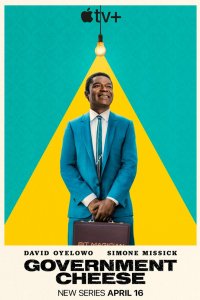 Американский сыр 2025