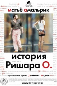 История Ришара О 2007