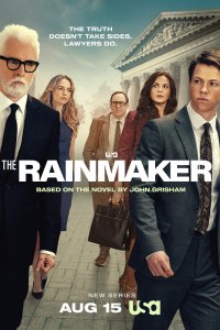 Благодетель 2025