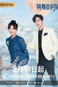 Кошка и рыба 2023