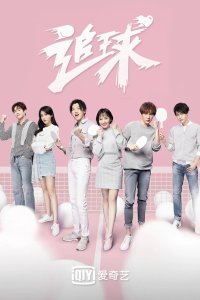 Настольный теннис 2019