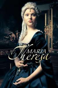 Мария Терезия 2017