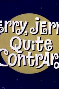 Джерри-лунатик 1966