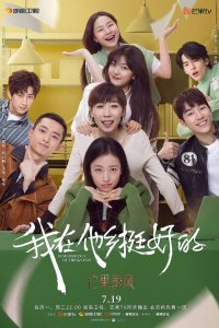 Воспомнания 2021 смотреть онлайн бесплатно