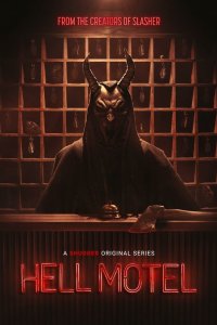 Адский мотель 2025 смотреть онлайн бесплатно