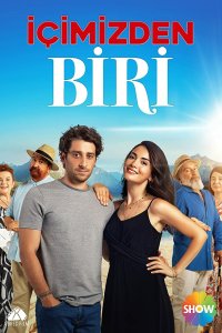 Один из нас 2021