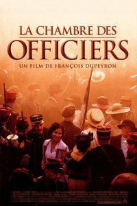 Палата для офицеров 2001