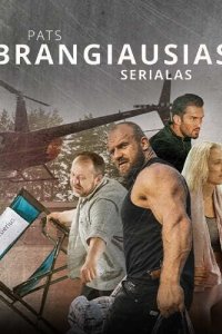 Самый дорогой сериал 2022