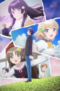 Романтическая комедия, в которой подруга детства ни за что не проиграет 2021