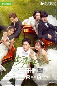 Ровные зубки 2021