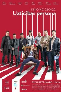 Надёжный человек 2022